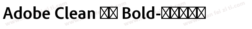 Adobe Clean 黑体 Bold字体转换